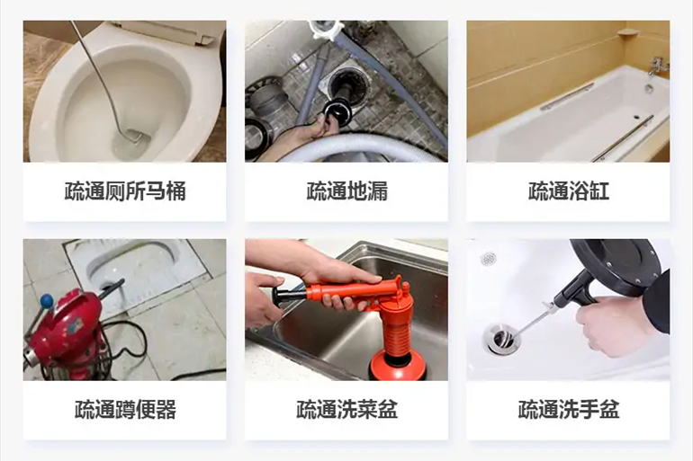 坡头下水道疏通电话【管道疏通】24h专业上门服务